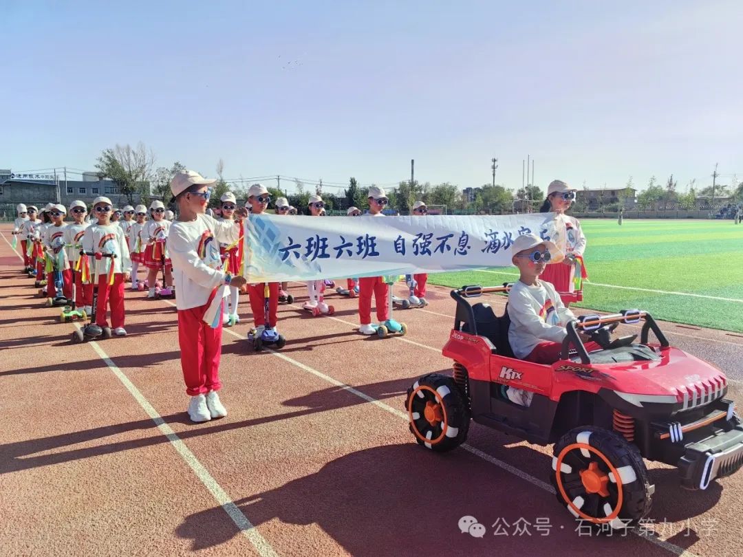 石河子第九小学“龙图大展 青衿致远”首届体艺节暨建校两周年庆典 第8张 石河子第九小学“龙图大展 青衿致远”首届体艺节暨建校两周年庆典 第8张