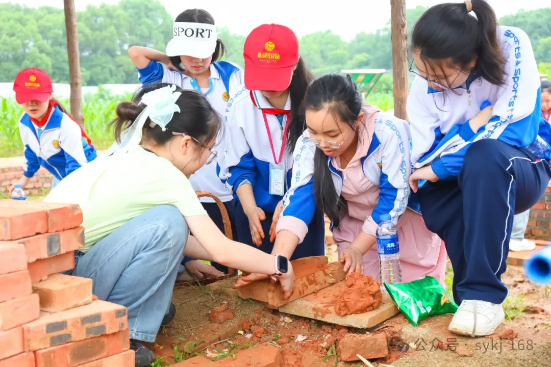 20240522D衡山县实验小学研学实践活动 第34张 20240522D衡山县实验小学研学实践活动 第34张