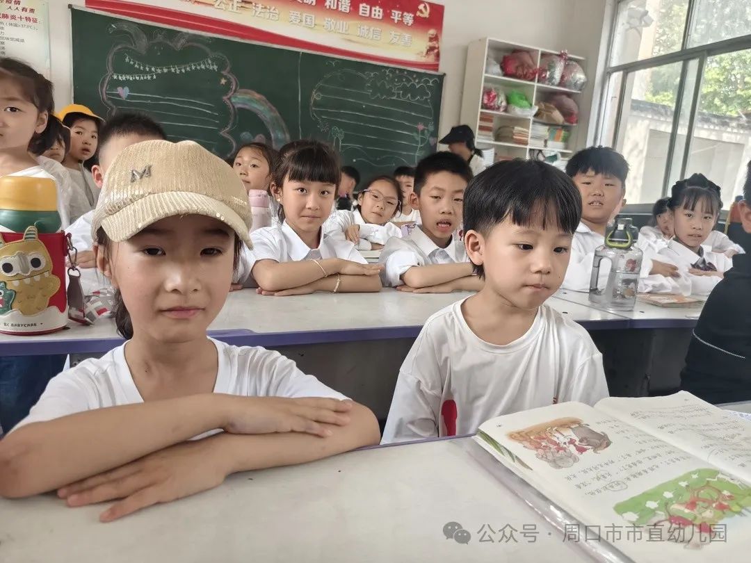 走进小学 共赴成长——周口市市直幼儿园大班幼儿参观小学活动 第32张 走进小学 共赴成长——周口市市直幼儿园大班幼儿参观小学活动 第32张
