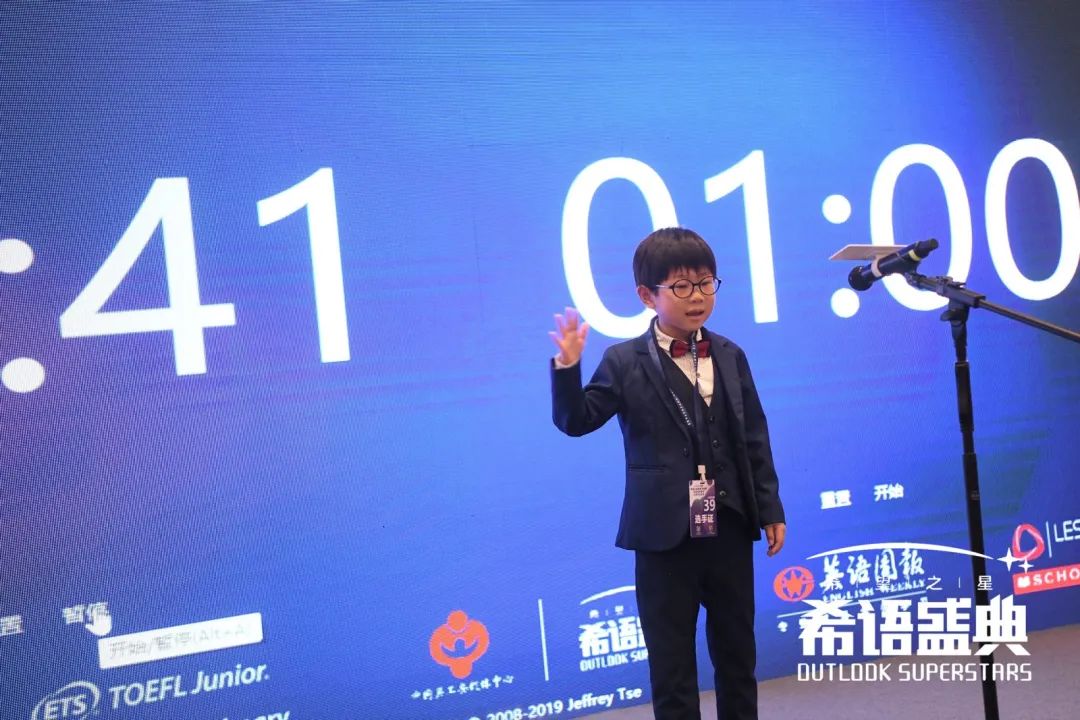 【喜报】热烈祝贺马桥文来外国语小学在2024年度“希望之星暨希语盛典”英语演讲展评上海市总决选中取得优异成绩 第19张