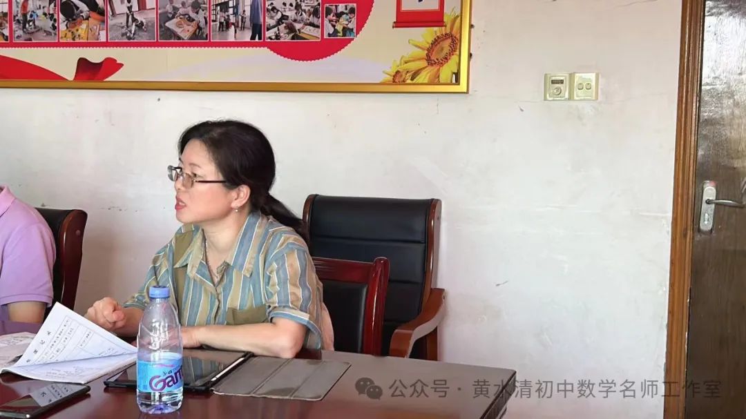 同课异构助力教师成长,中考研讨促进复习高效 第7张