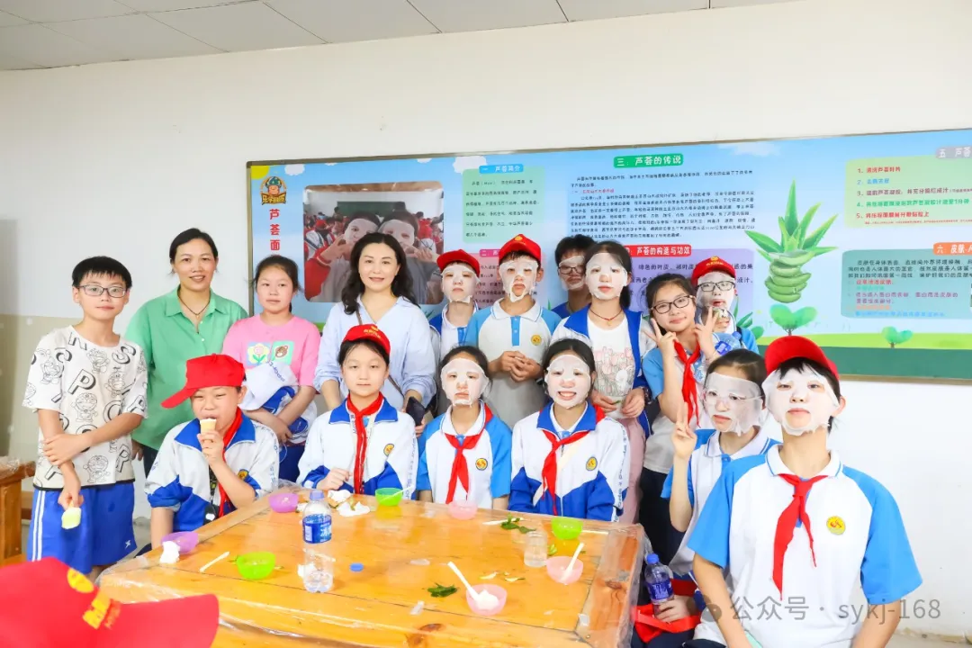 20240522D衡山县实验小学研学实践活动 第77张 20240522D衡山县实验小学研学实践活动 第77张