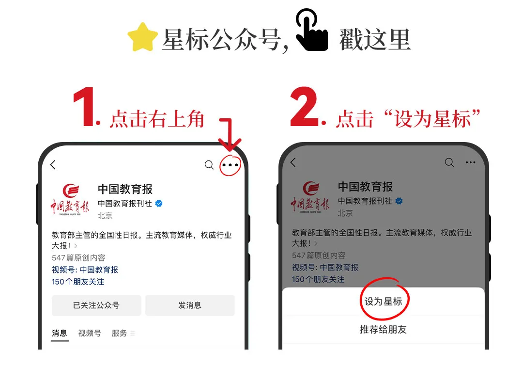 高考听力奶奶开直播上热搜!听到第一句,网友坐不住了…… 第14张
