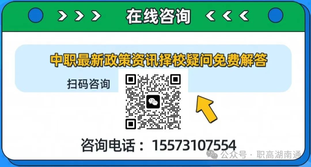 6月18日-20日中考!这些信息请关注~ 第2张