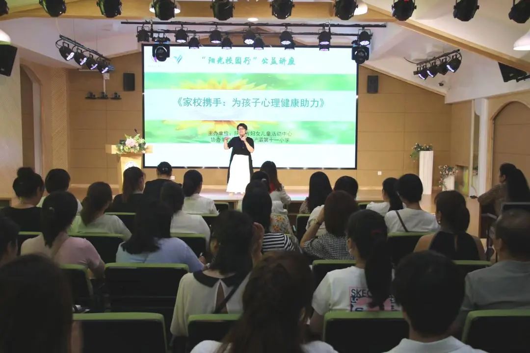 【西安市浐灞第十一小学】童真微笑  可爱如你 第21张