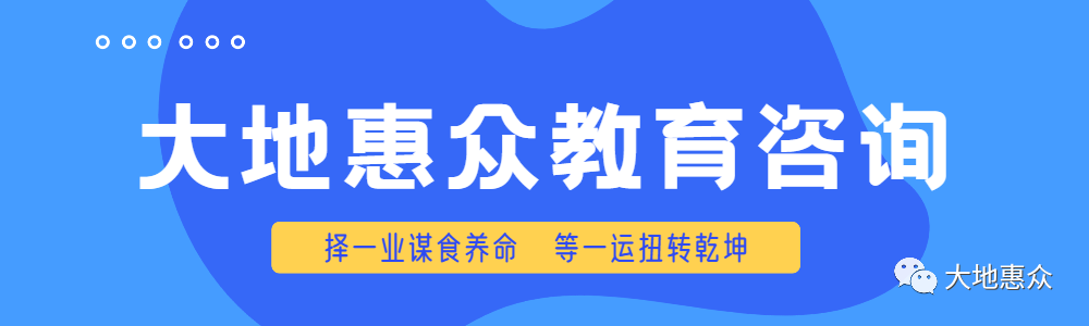 高考!看就业信息判断专业是否靠谱 第1张