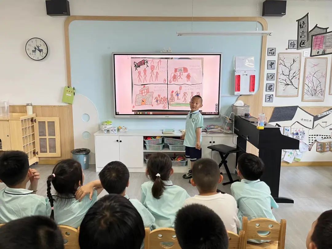 常青藤幼儿园:小学,我们来啦! 第58张 常青藤幼儿园:小学,我们来啦! 第58张