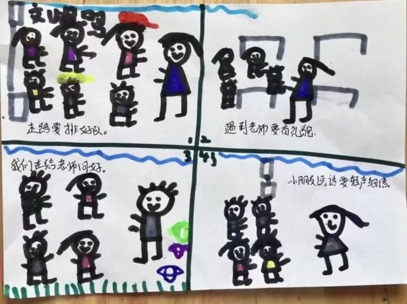 常青藤幼儿园:小学,我们来啦! 第28张 常青藤幼儿园:小学,我们来啦! 第28张