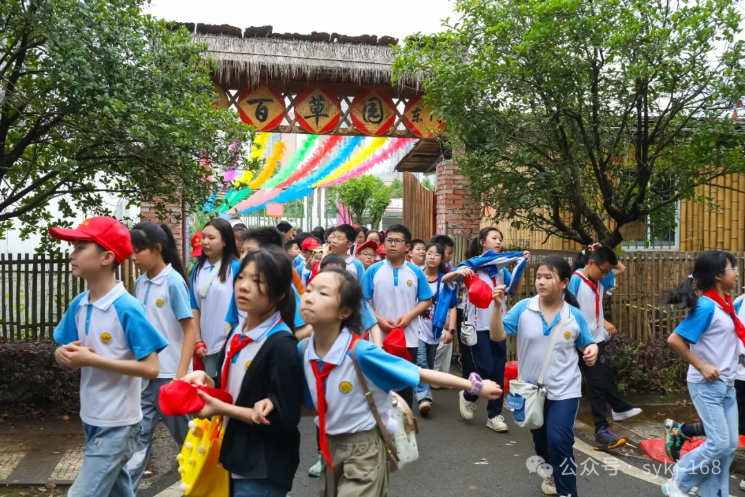 20240522D衡山县实验小学研学实践活动 第154张 20240522D衡山县实验小学研学实践活动 第154张