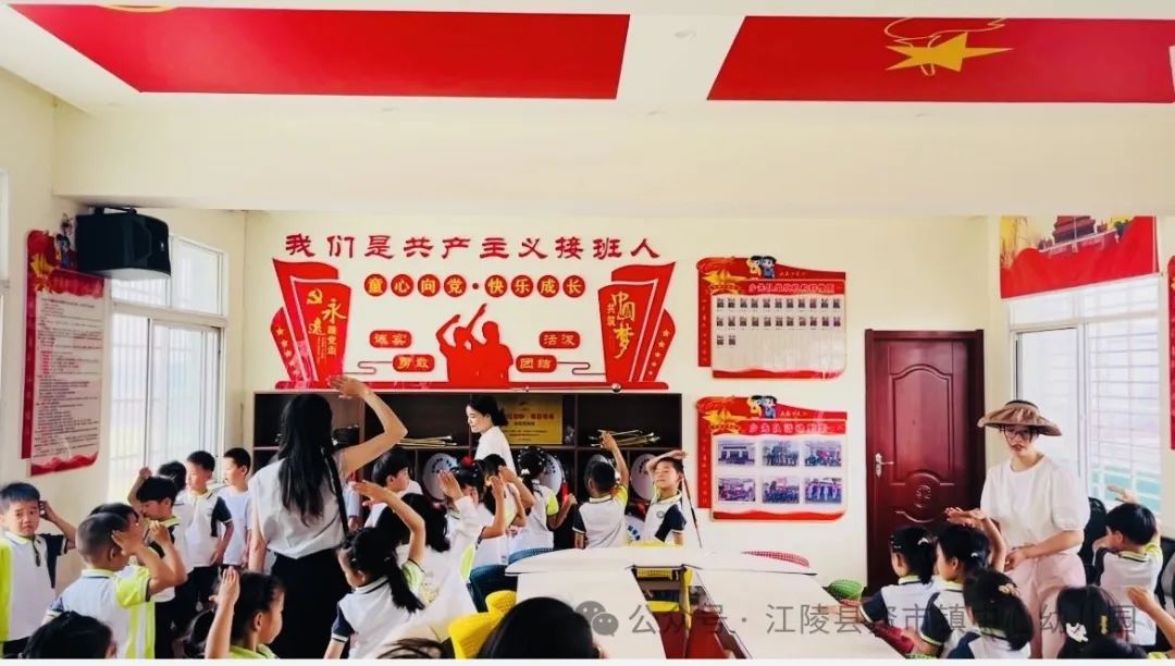 【初遇小学 筑梦成长】2024江陵县资市镇中心幼儿园幼小衔接活动 第14张