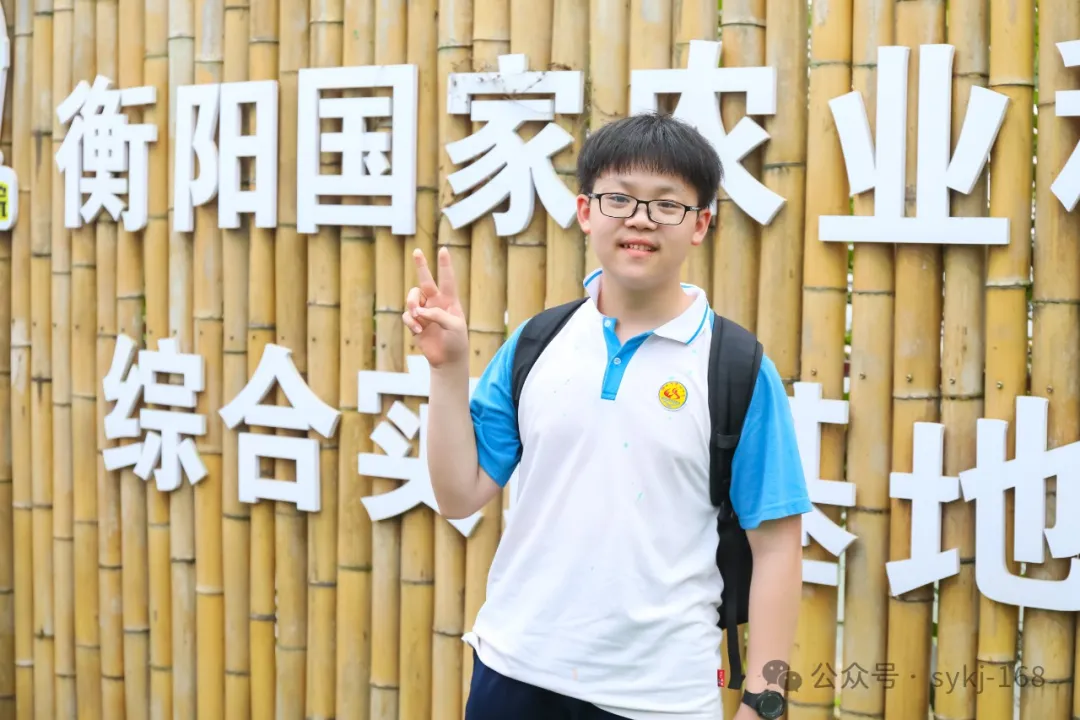 20240522D衡山县实验小学研学实践活动 第57张 20240522D衡山县实验小学研学实践活动 第57张