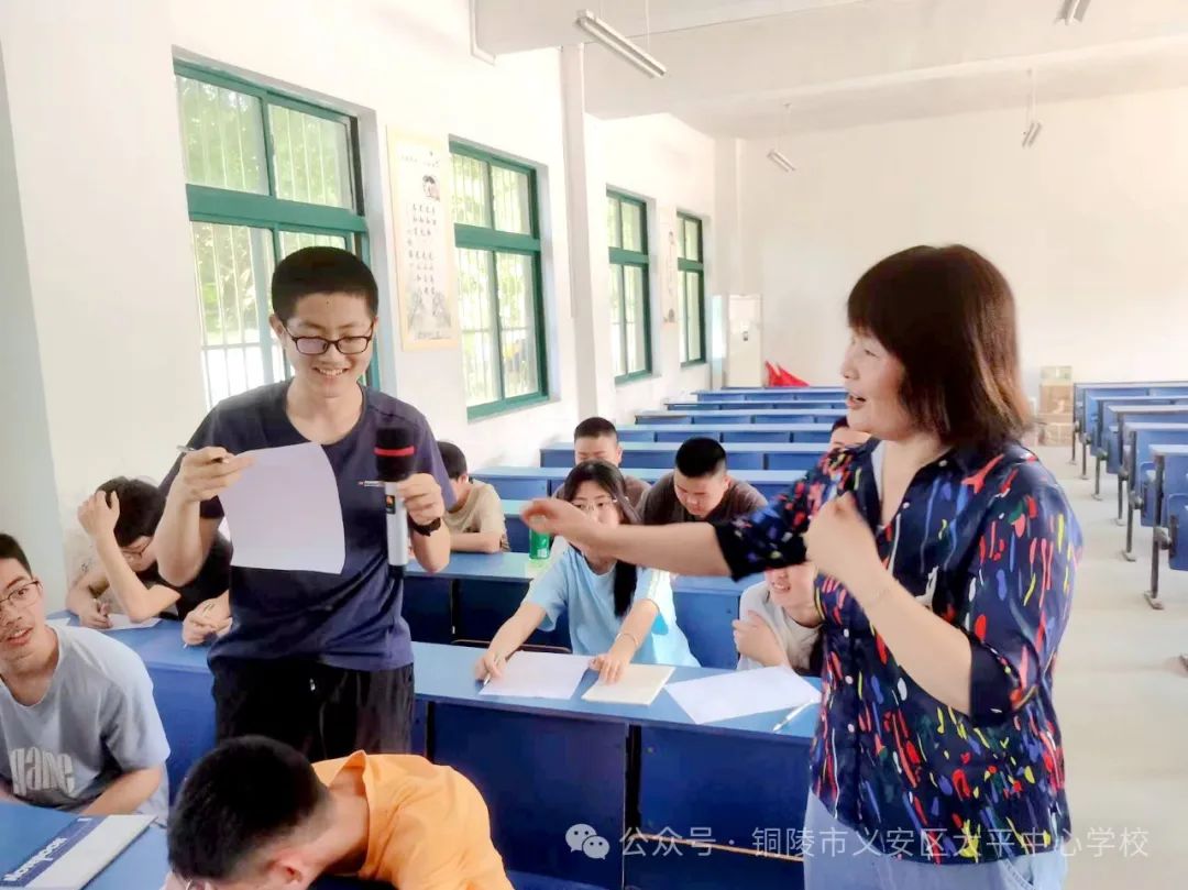 用“心”赋能 助力中考--------太平中学成功举办考前团体心理辅导活动 第5张