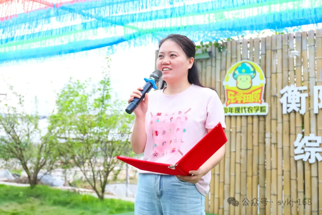 20240522D衡山县实验小学研学实践活动 第23张 20240522D衡山县实验小学研学实践活动 第23张