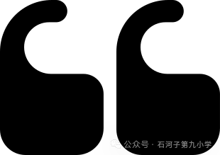 石河子第九小学“龙图大展 青衿致远”首届体艺节暨建校两周年庆典 第17张 石河子第九小学“龙图大展 青衿致远”首届体艺节暨建校两周年庆典 第17张