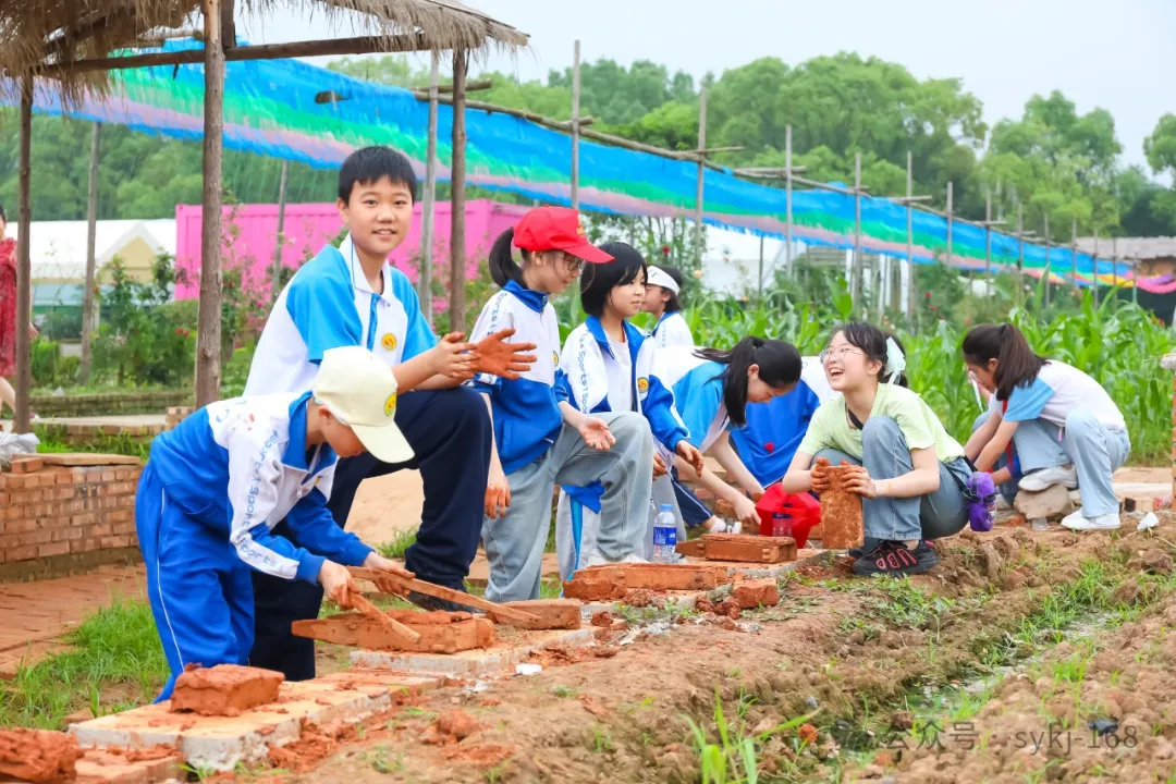 20240522D衡山县实验小学研学实践活动 第40张 20240522D衡山县实验小学研学实践活动 第40张