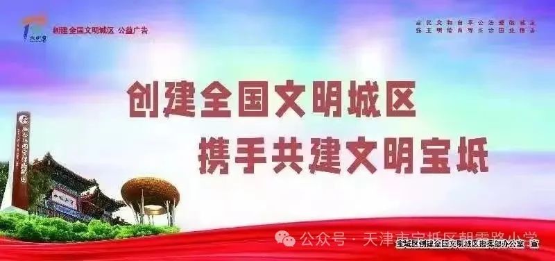 教以共进,研以致远 ----朝霞路小学学科教研活动 第22张