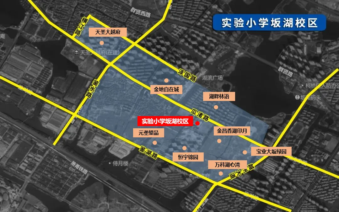 刚刚!柯桥区2024年中、小学学区公布!(附图) 第6张 刚刚!柯桥区2024年中、小学学区公布!(附图) 第6张