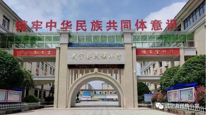 践行课标理念 落实核心素养——民族小学青年教师教学竞赛活动纪实 第40张 践行课标理念 落实核心素养——民族小学青年教师教学竞赛活动纪实 第40张