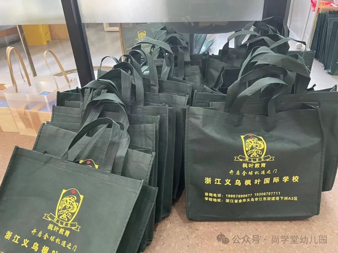 “赴成长之约 ·启小学之旅”——尚学堂幼儿园大班段幼儿走进小学活动 第55张 “赴成长之约 ·启小学之旅”——尚学堂幼儿园大班段幼儿走进小学活动 第55张
