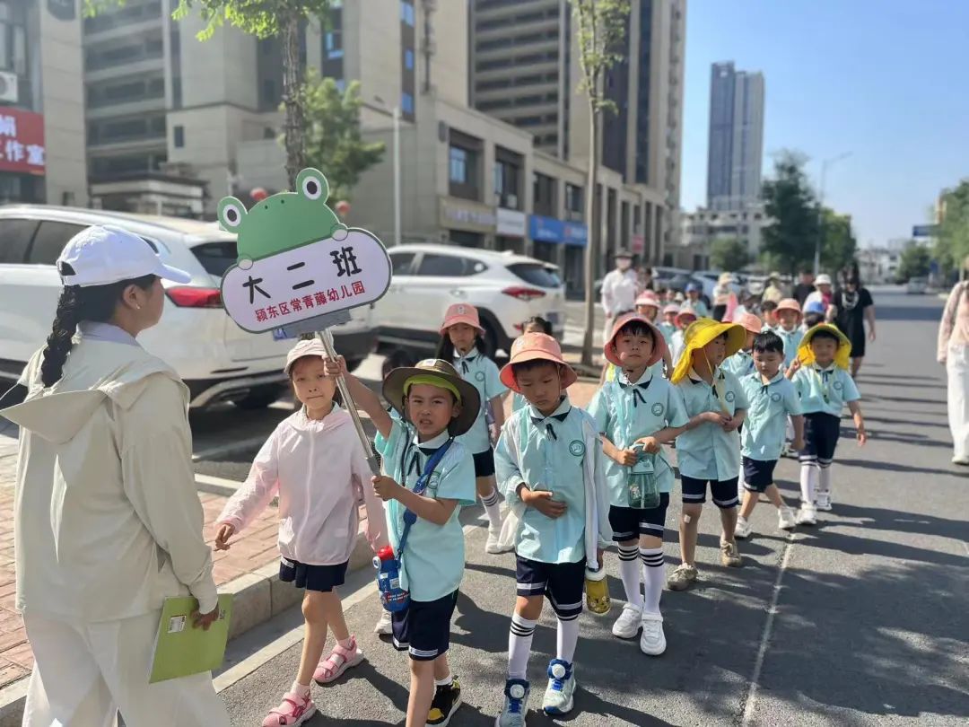 常青藤幼儿园:小学,我们来啦! 第32张 常青藤幼儿园:小学,我们来啦! 第32张