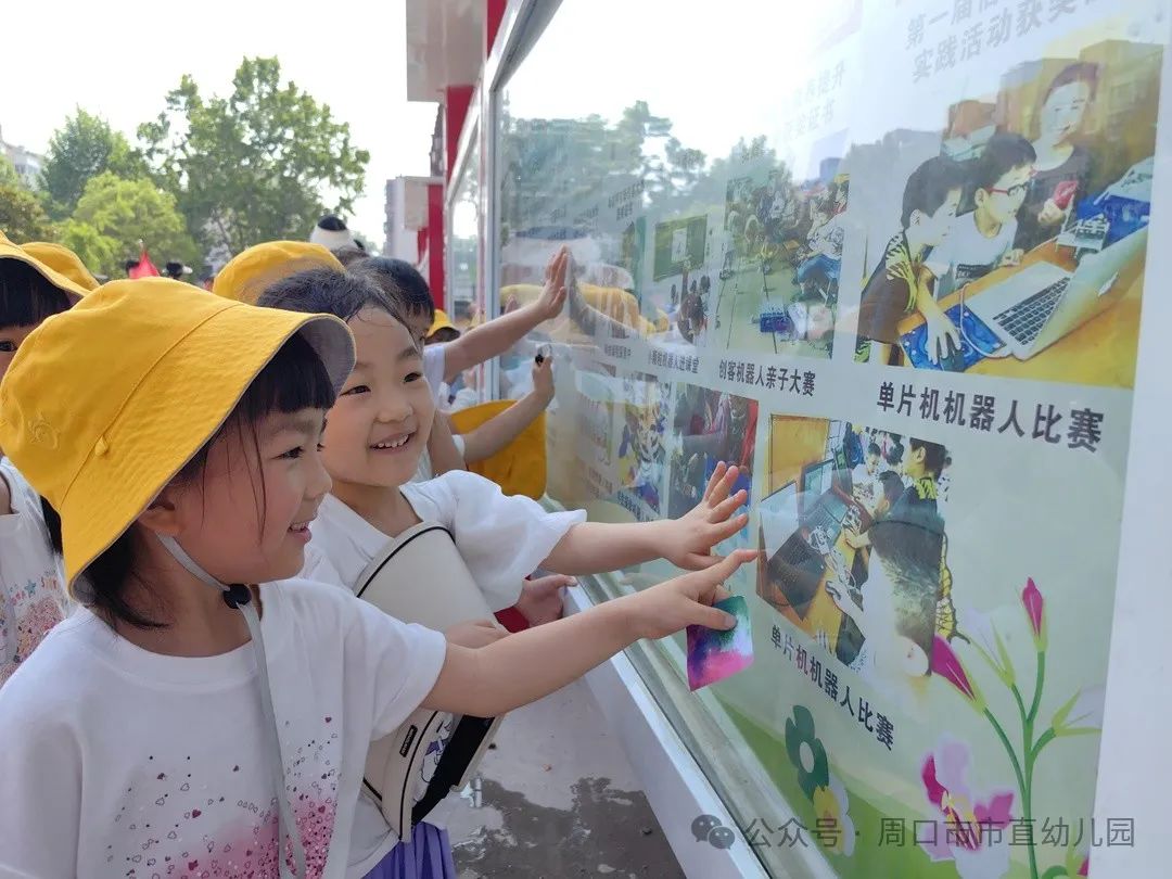 走进小学 共赴成长——周口市市直幼儿园大班幼儿参观小学活动 第43张 走进小学 共赴成长——周口市市直幼儿园大班幼儿参观小学活动 第43张