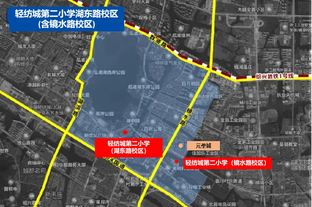 刚刚!柯桥区2024年中、小学学区公布!(附图) 第12张 刚刚!柯桥区2024年中、小学学区公布!(附图) 第12张