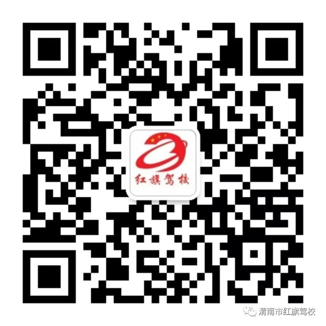 高考倒计时13天,这些超强临场发挥技巧你应该知道! 第7张