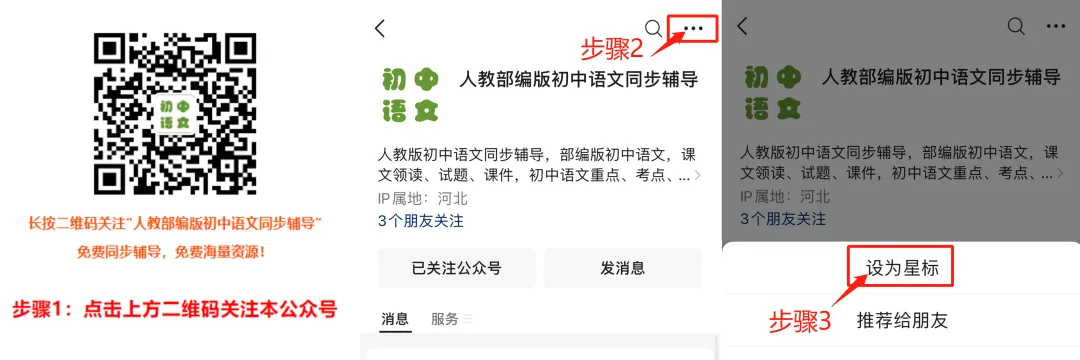 【初中语文】2024中考作文素材:50篇中考满分作文开头 第1张 【初中语文】2024中考作文素材:50篇中考满分作文开头 第1张