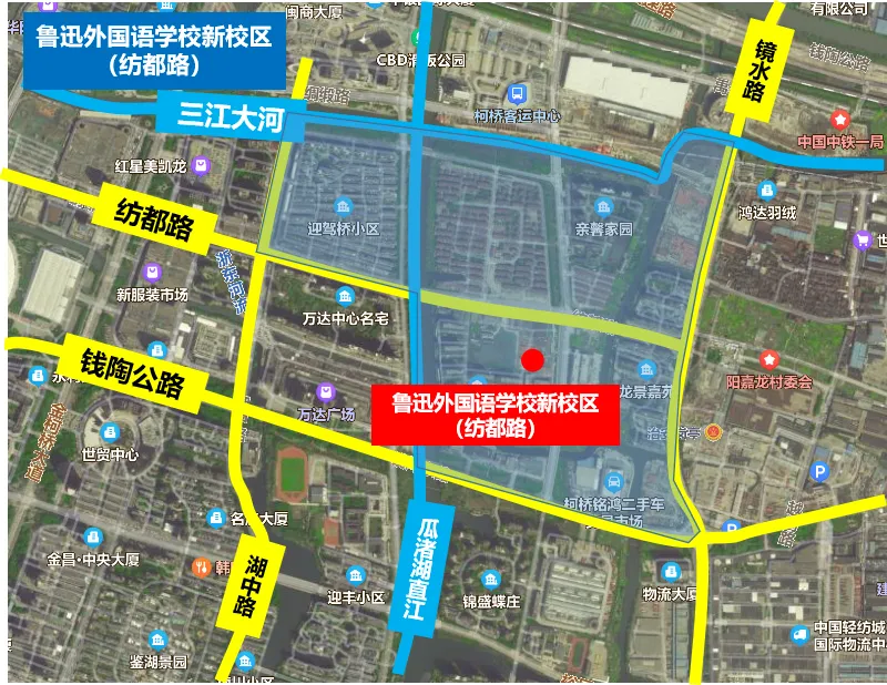 刚刚!柯桥区2024年中、小学学区公布!(附图) 第16张 刚刚!柯桥区2024年中、小学学区公布!(附图) 第16张