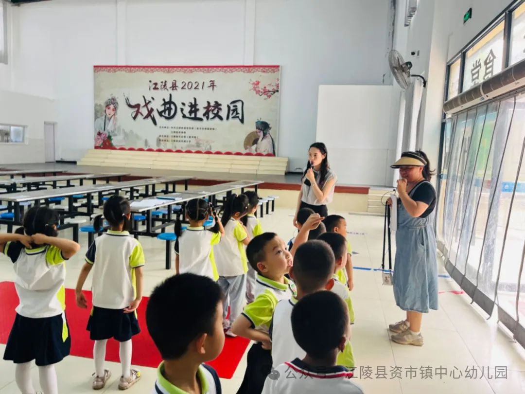 【初遇小学 筑梦成长】2024江陵县资市镇中心幼儿园幼小衔接活动 第27张