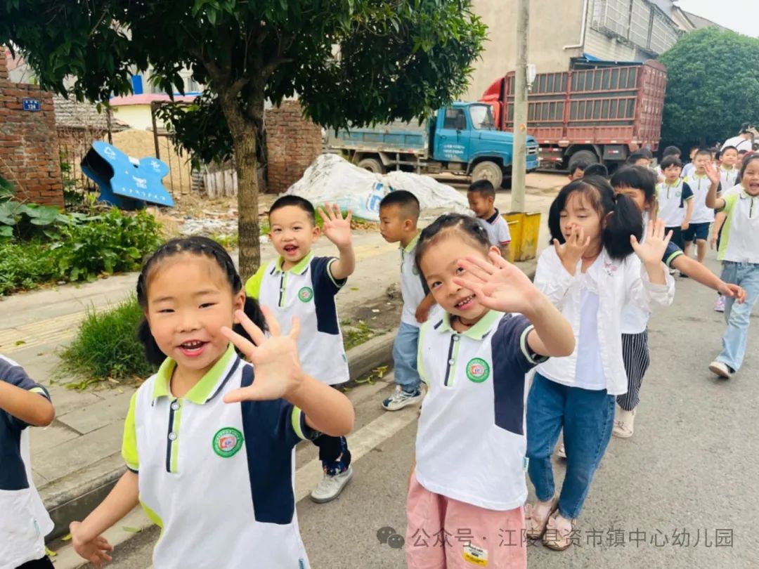 【初遇小学 筑梦成长】2024江陵县资市镇中心幼儿园幼小衔接活动 第7张