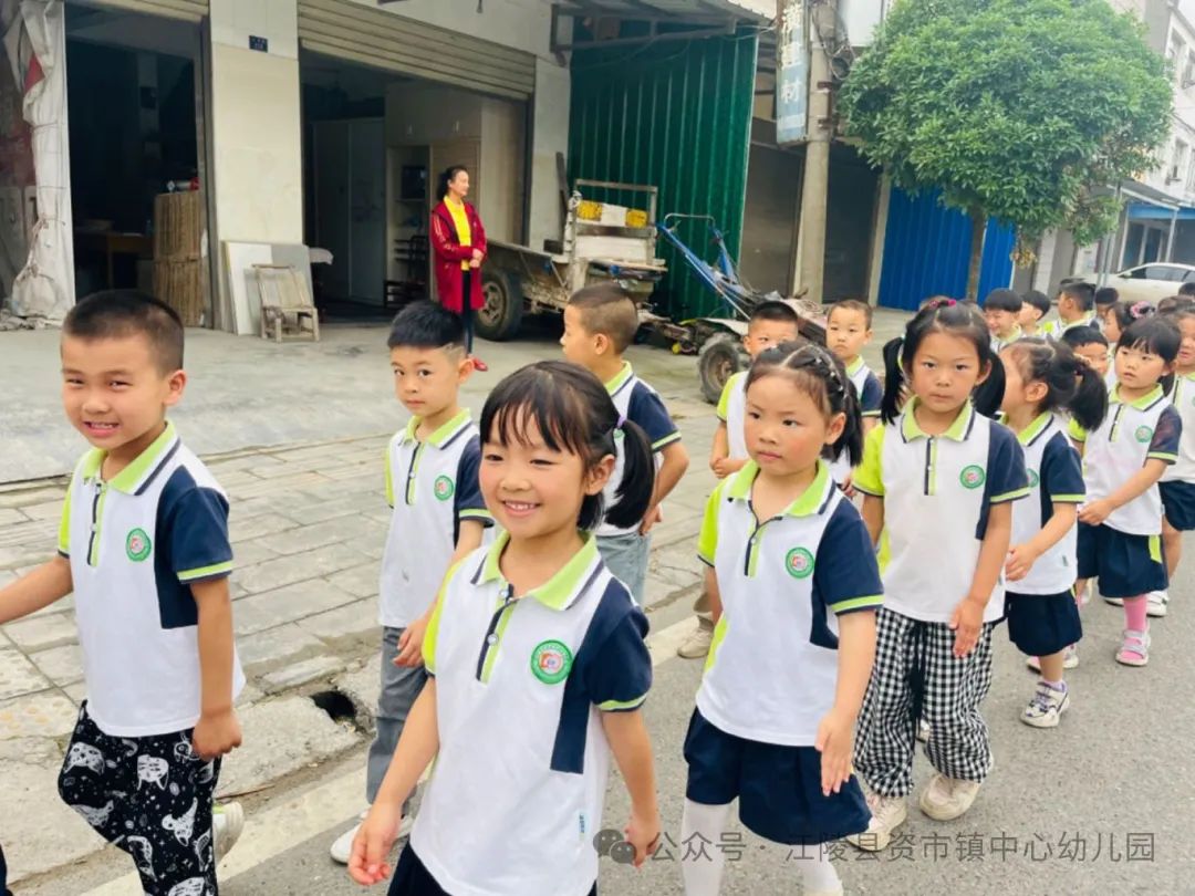 【初遇小学 筑梦成长】2024江陵县资市镇中心幼儿园幼小衔接活动 第8张