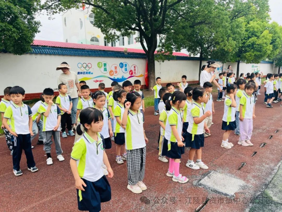 【初遇小学 筑梦成长】2024江陵县资市镇中心幼儿园幼小衔接活动 第20张