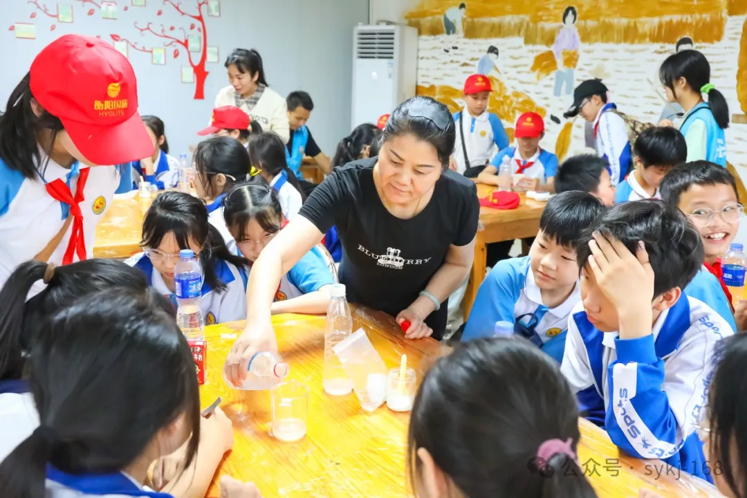 20240522D衡山县实验小学研学实践活动 第109张 20240522D衡山县实验小学研学实践活动 第109张