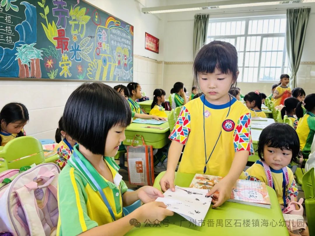探秘小学,筑梦成长——石楼镇海心幼儿园幼小衔接参观海鸥学校活动 第114张