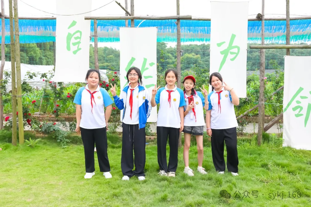 20240522D衡山县实验小学研学实践活动 第45张 20240522D衡山县实验小学研学实践活动 第45张