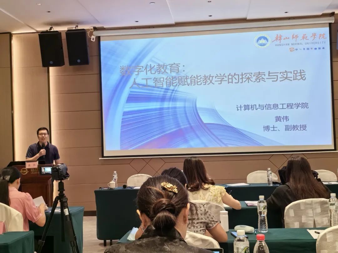 【项目动态·小学文科名教师】不负韶华踏歌行 且学且思向未来 第10张