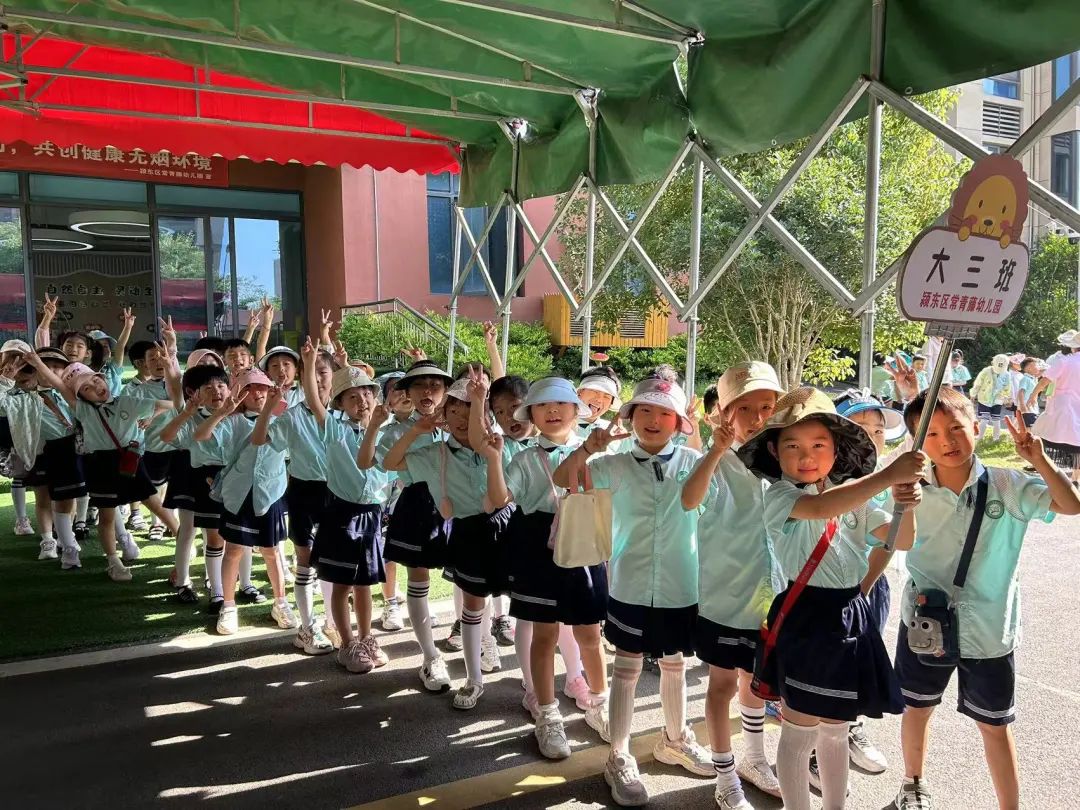 常青藤幼儿园:小学,我们来啦! 第33张 常青藤幼儿园:小学,我们来啦! 第33张