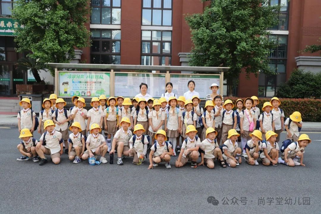 “赴成长之约 ·启小学之旅”——尚学堂幼儿园大班段幼儿走进小学活动 第56张 “赴成长之约 ·启小学之旅”——尚学堂幼儿园大班段幼儿走进小学活动 第56张
