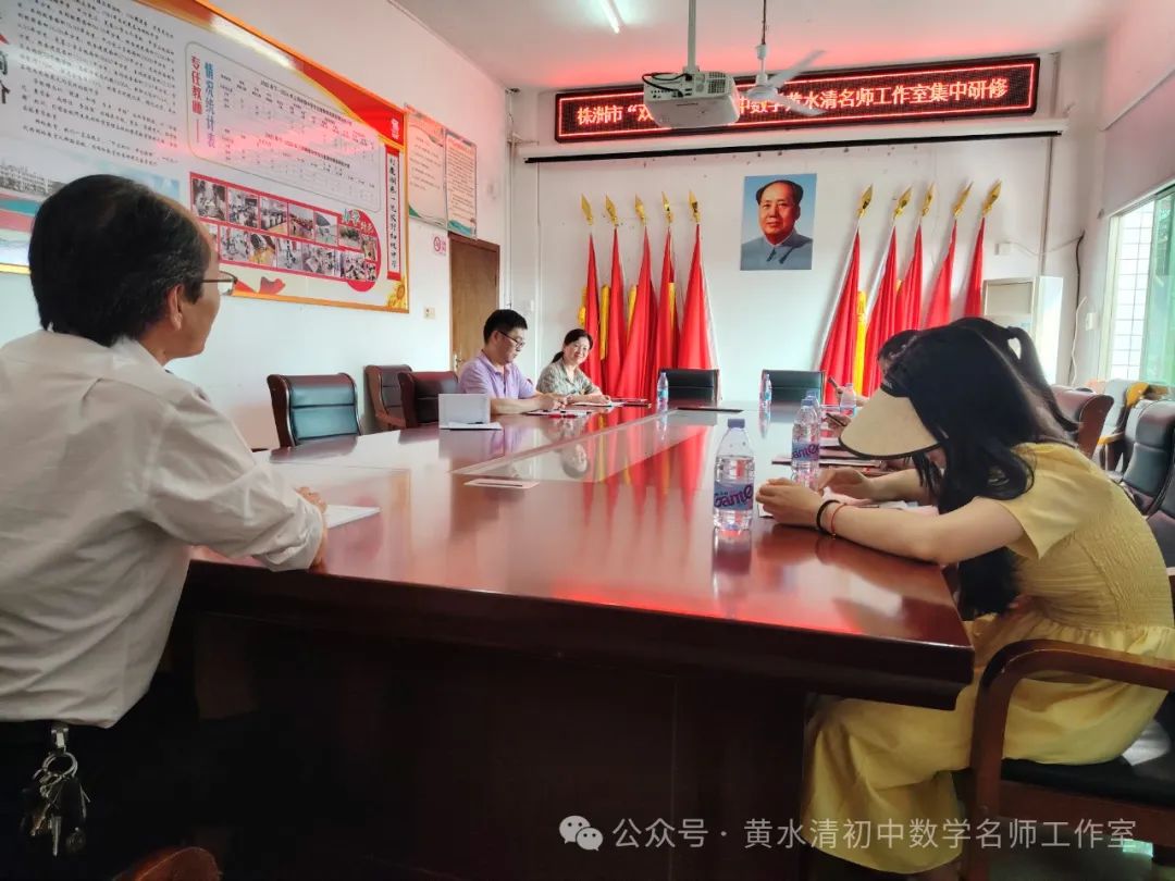 同课异构助力教师成长,中考研讨促进复习高效 第6张