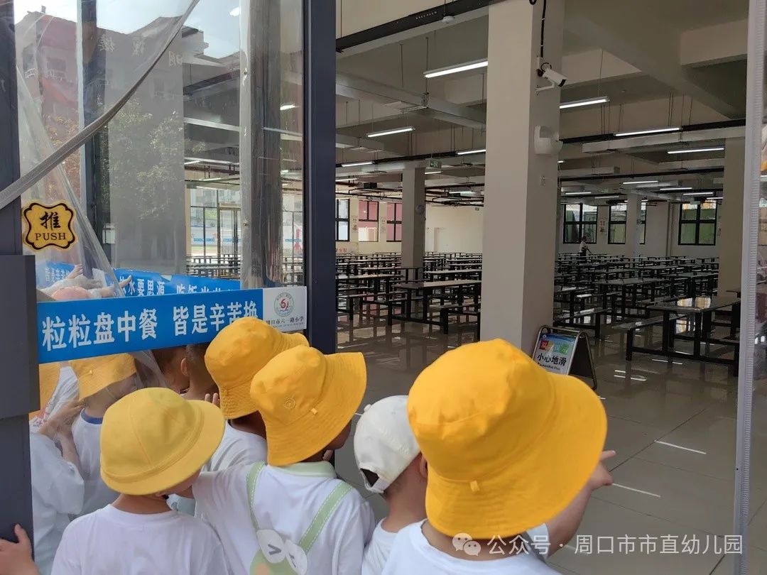 走进小学 共赴成长——周口市市直幼儿园大班幼儿参观小学活动 第46张 走进小学 共赴成长——周口市市直幼儿园大班幼儿参观小学活动 第46张