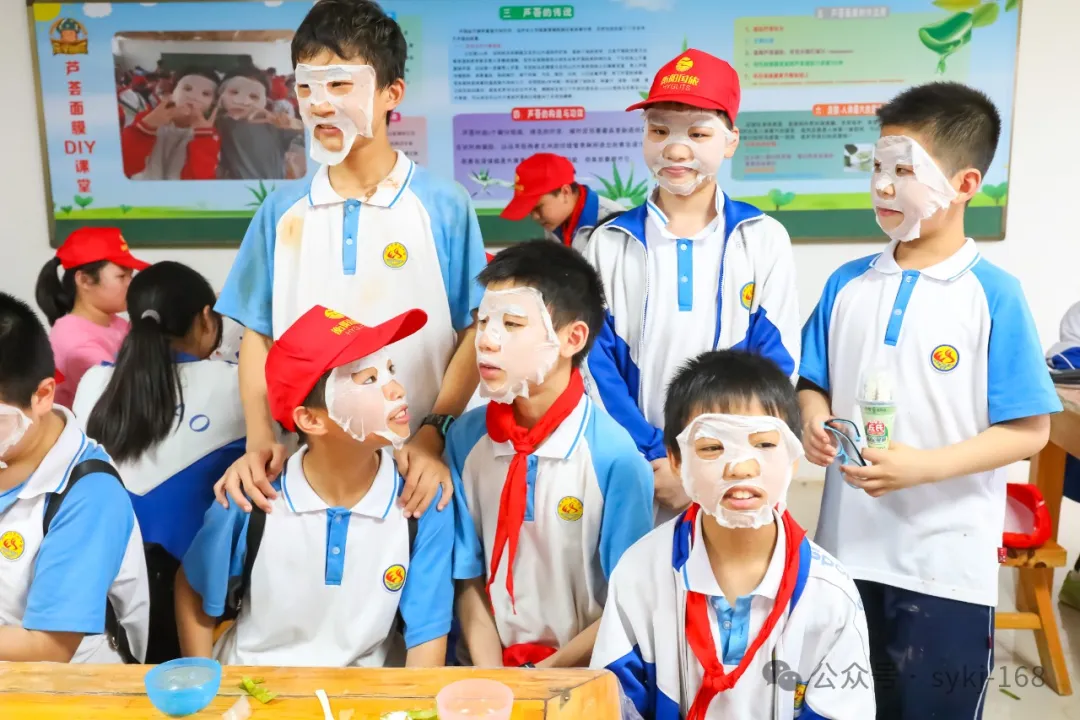 20240522D衡山县实验小学研学实践活动 第74张 20240522D衡山县实验小学研学实践活动 第74张