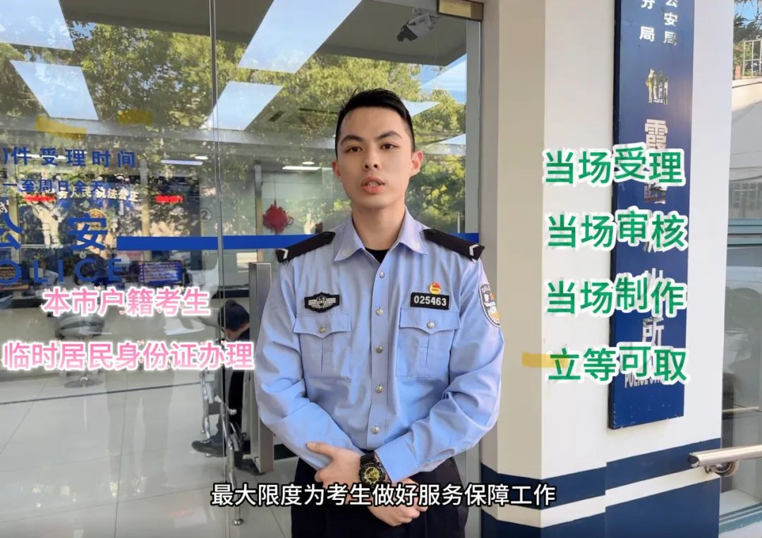 @所有考生,高考将至这件事必须都知道! 第6张