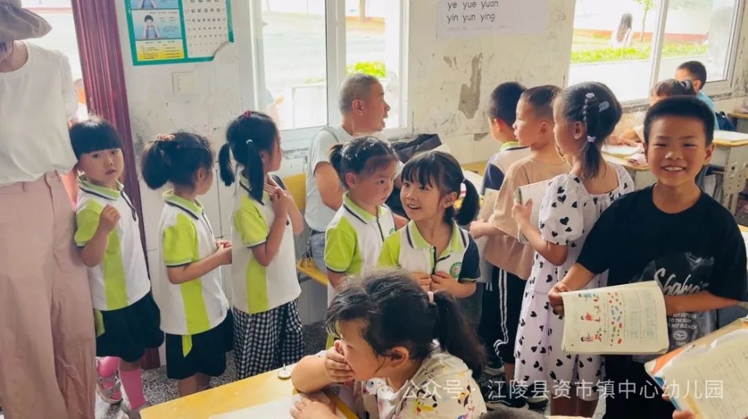 【初遇小学 筑梦成长】2024江陵县资市镇中心幼儿园幼小衔接活动 第30张