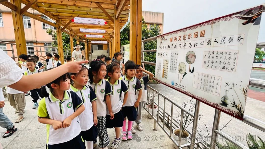 【初遇小学 筑梦成长】2024江陵县资市镇中心幼儿园幼小衔接活动 第15张