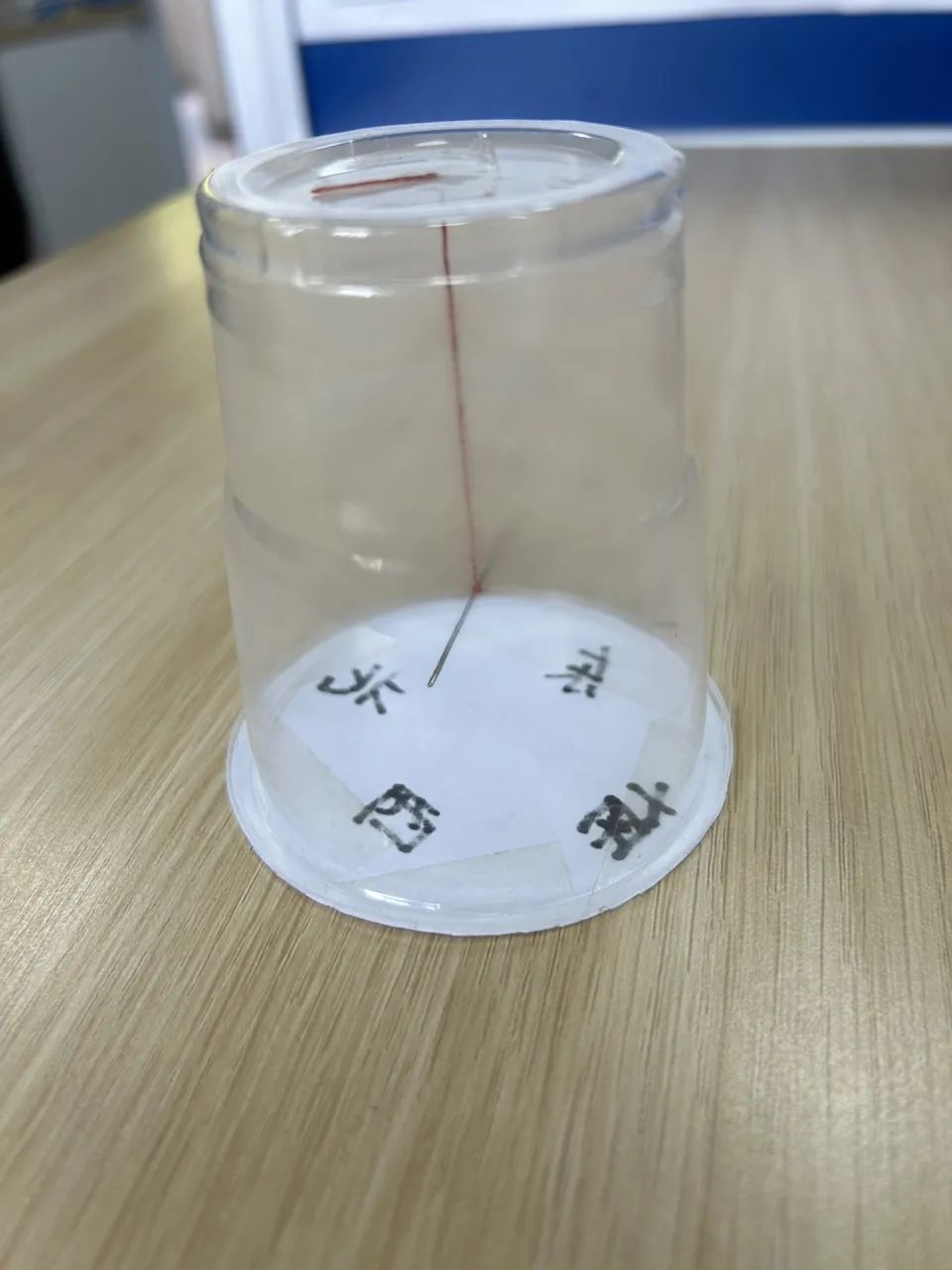 提升思维 启智未来——嘉善县大舜小学第一届思维节 第22张 提升思维 启智未来——嘉善县大舜小学第一届思维节 第22张