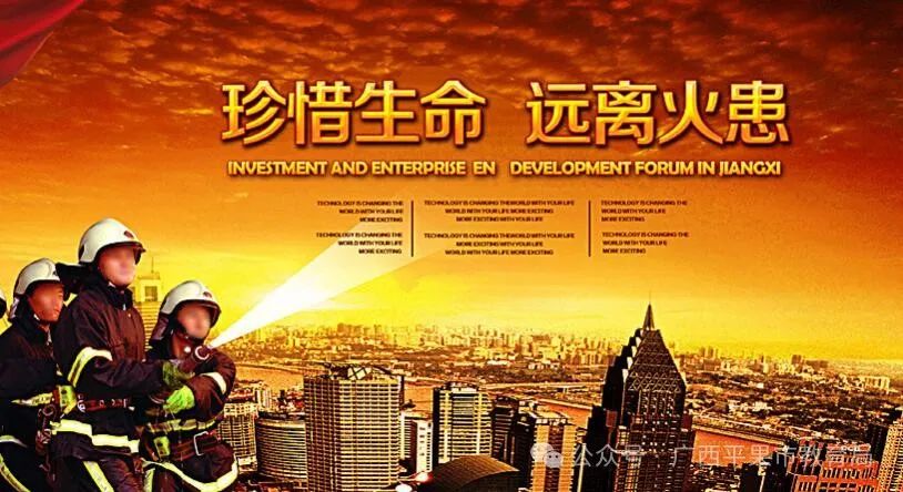 高考丨致全区高考考生的一封信 第9张