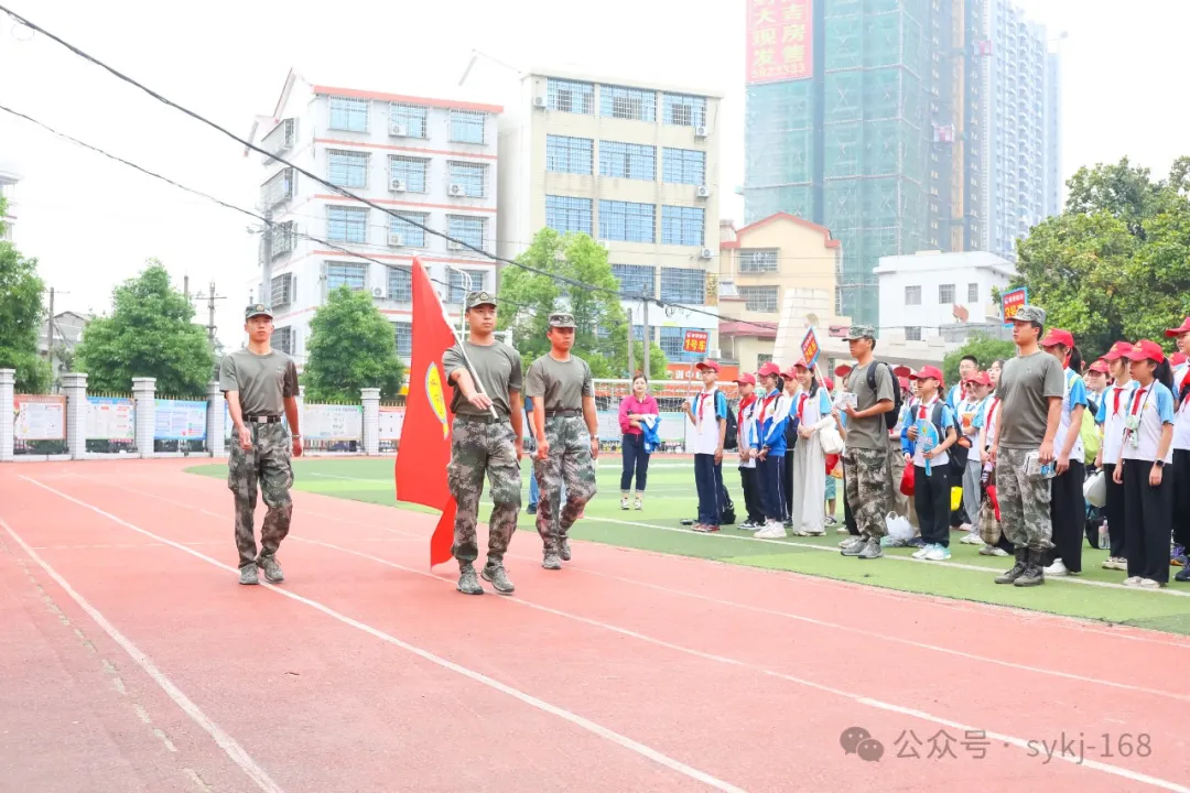 20240522D衡山县实验小学研学实践活动 第3张 20240522D衡山县实验小学研学实践活动 第3张