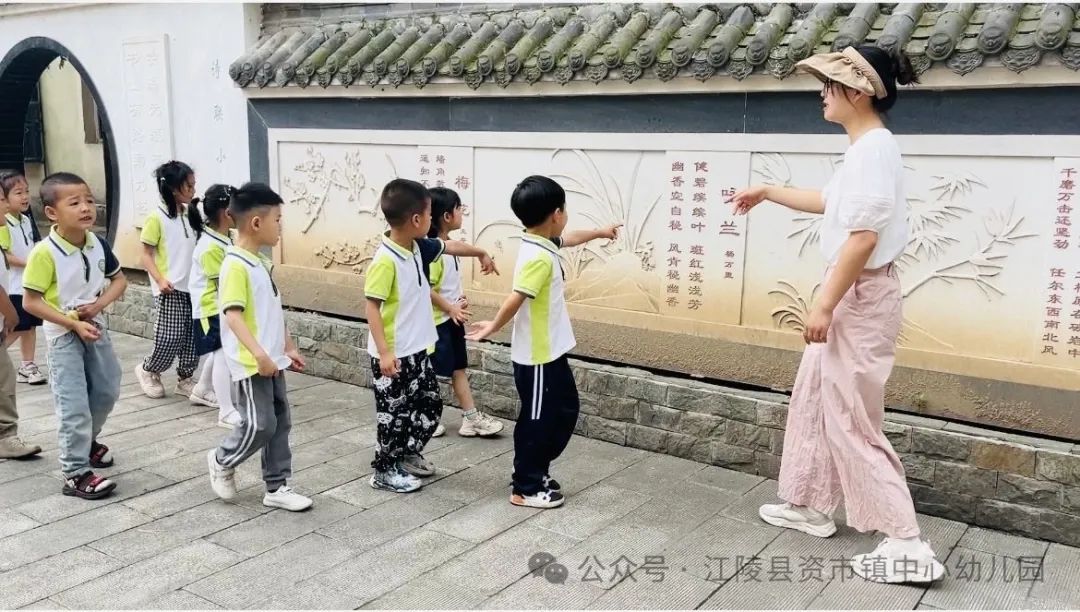 【初遇小学 筑梦成长】2024江陵县资市镇中心幼儿园幼小衔接活动 第16张