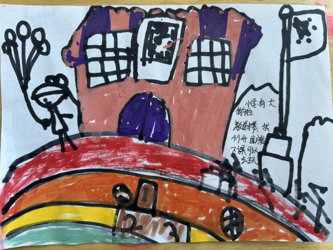 常青藤幼儿园:小学,我们来啦! 第19张 常青藤幼儿园:小学,我们来啦! 第19张